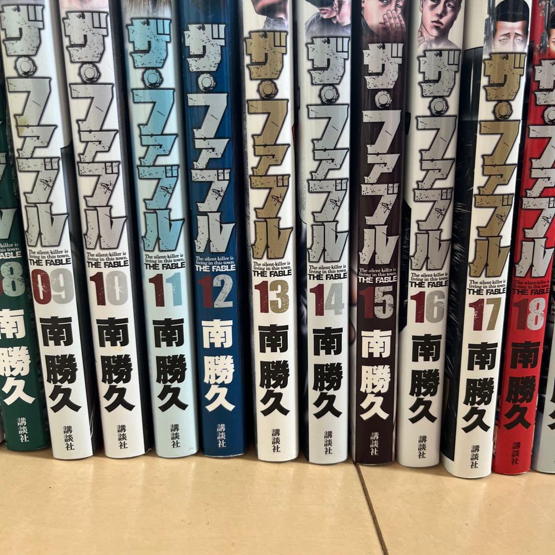 ザ・ファブル 全22巻セット