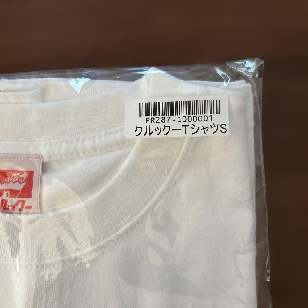 シソンヌ　じろう　Tシャツ Sサイズ