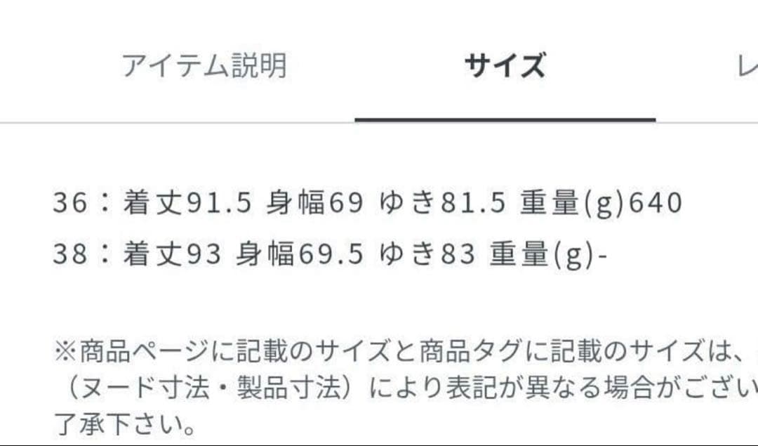 【MARW UNITED ARROWS】ステンカラーコート サイズ38 かんだま