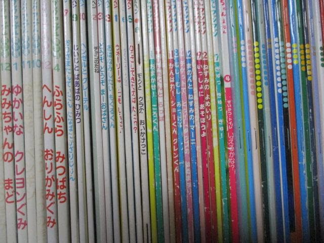 絵本まとめて８０冊 チャイルドブックアップル/おはなしファンファン/キンダー