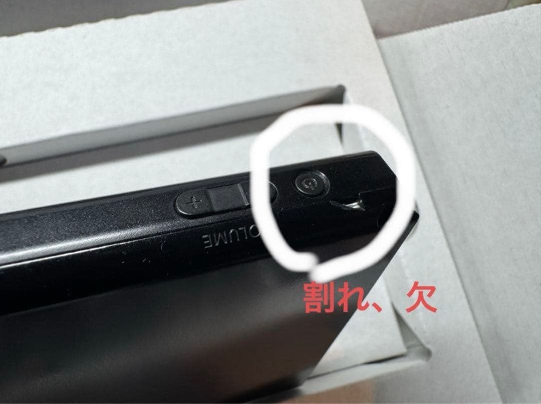 【カセットのおまけ付き】Nintendo Switch 本体 青/赤