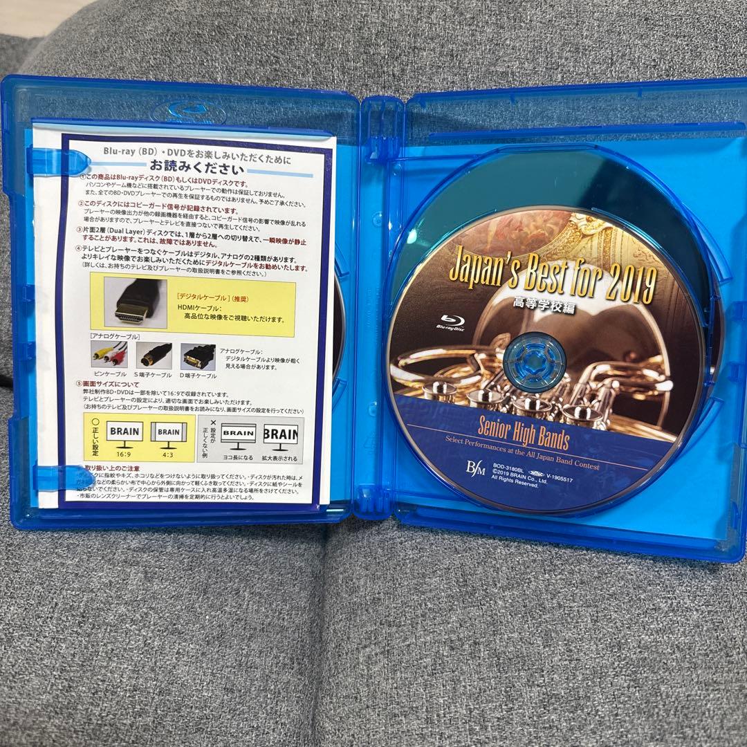 Japan's Best for 2019 ブルーレイBOX〈初回限定・4枚組〉