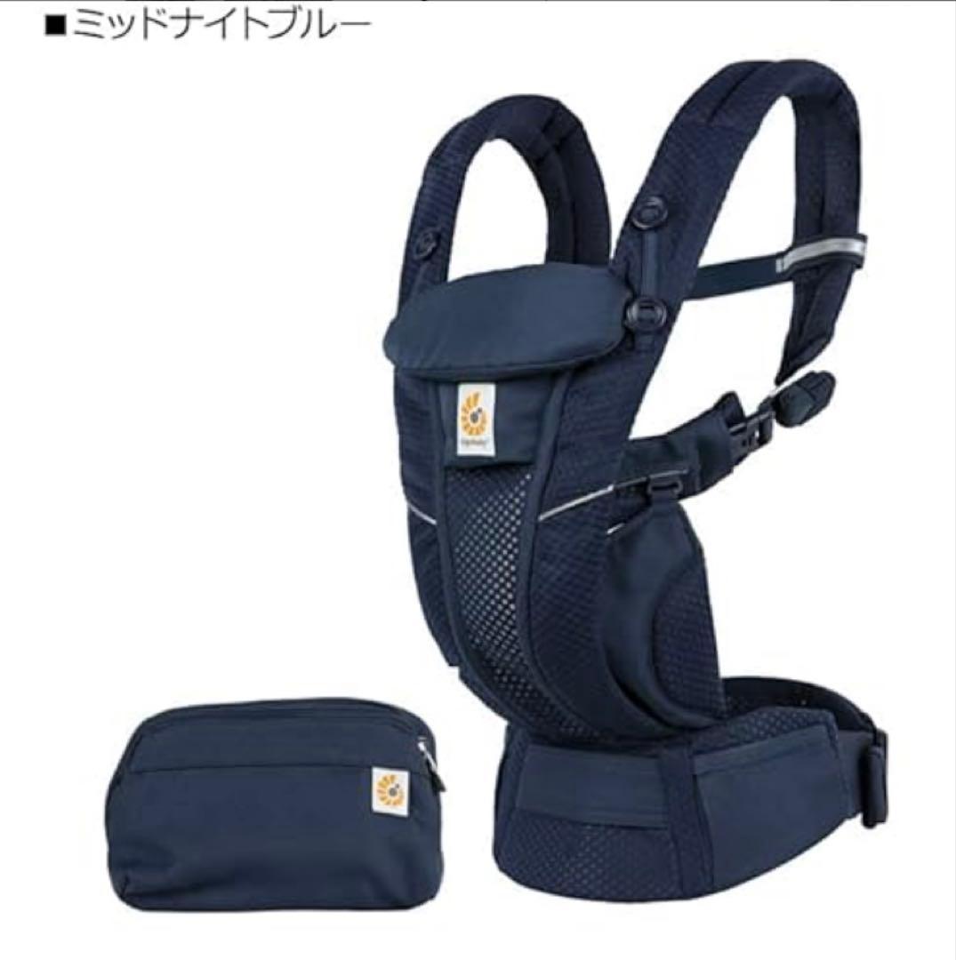 Ergobaby エルゴ　オムニブリーズ