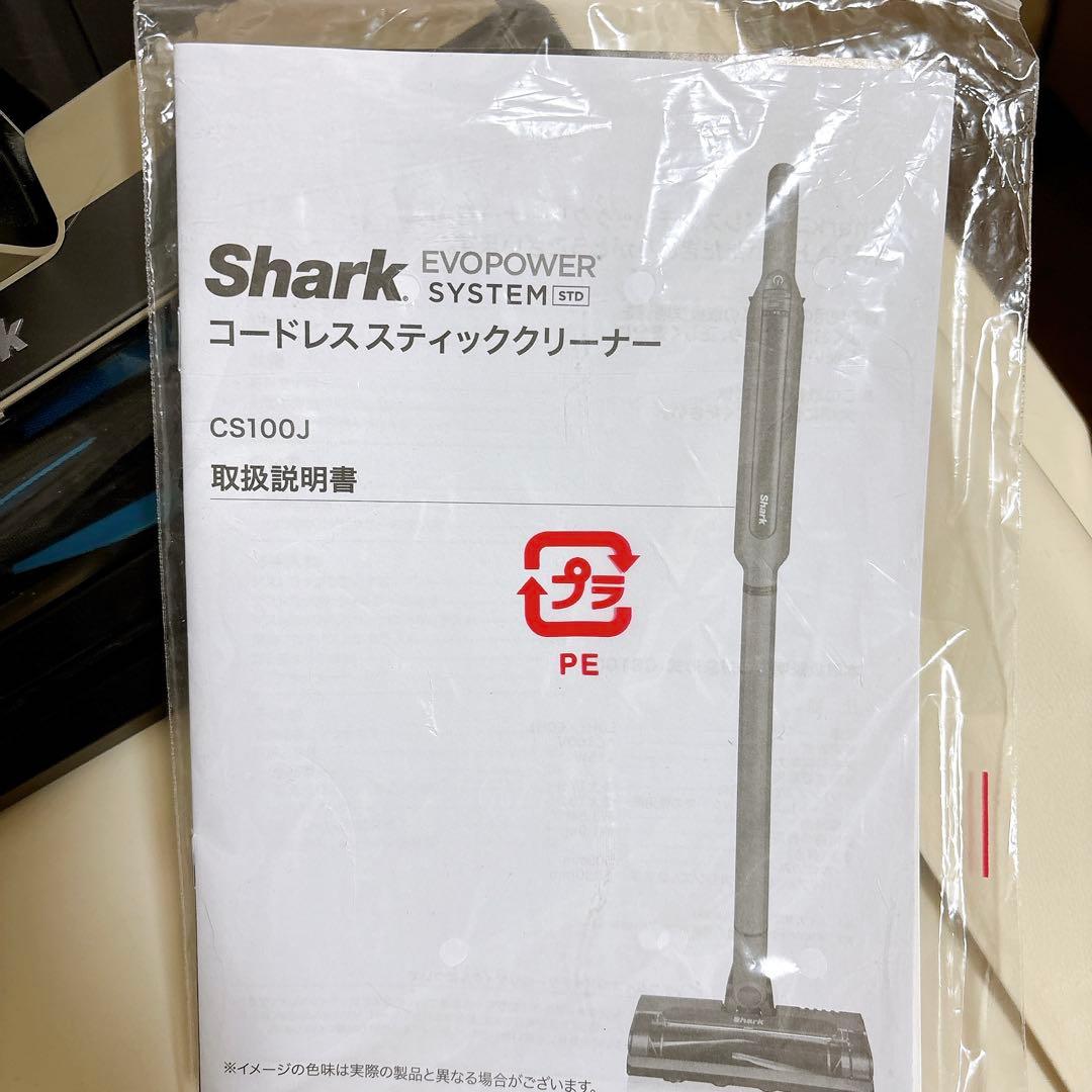 Shark コードレススティッククリーナー CS100J 本体