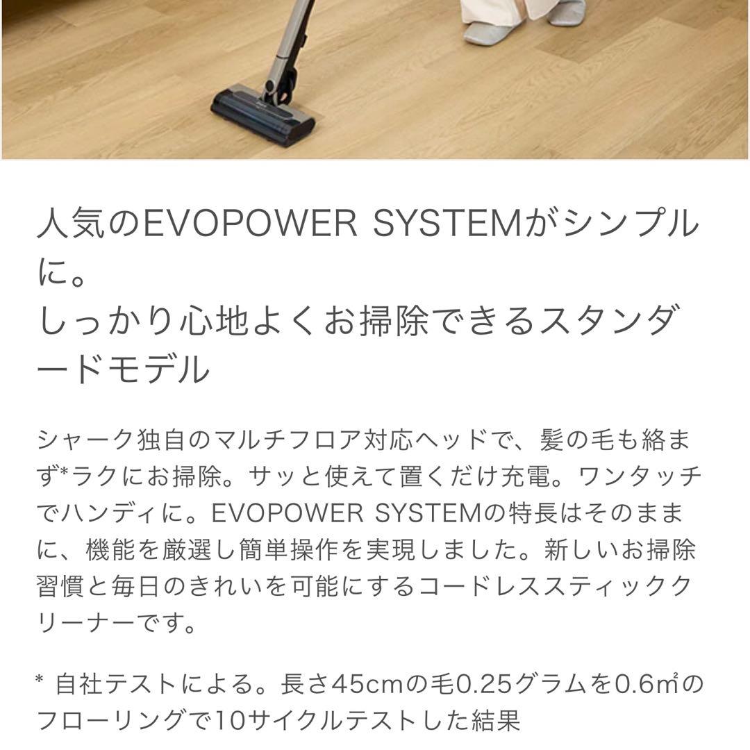 Shark コードレススティッククリーナー CS100J 本体