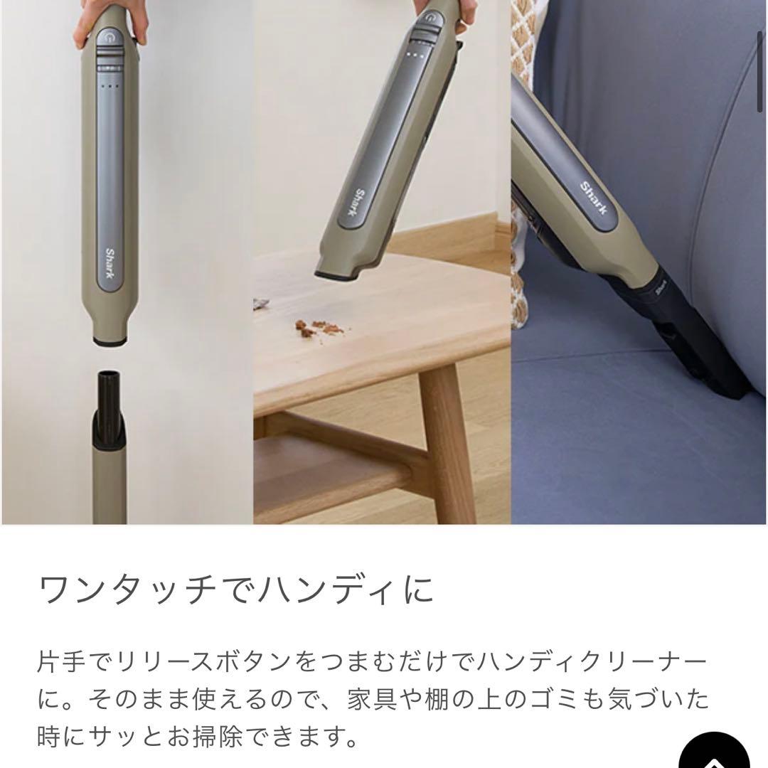 Shark コードレススティッククリーナー CS100J 本体