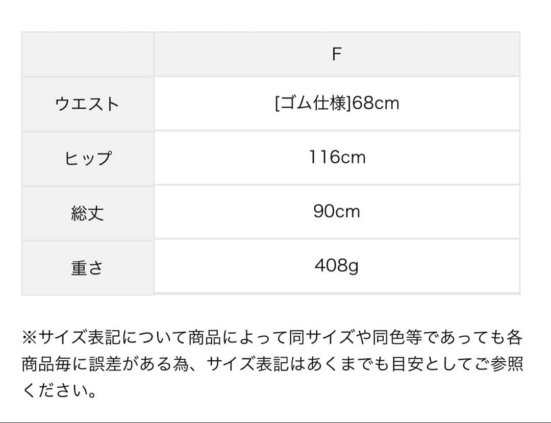 サマンサモスモス ローズ柄レースギャザースカート