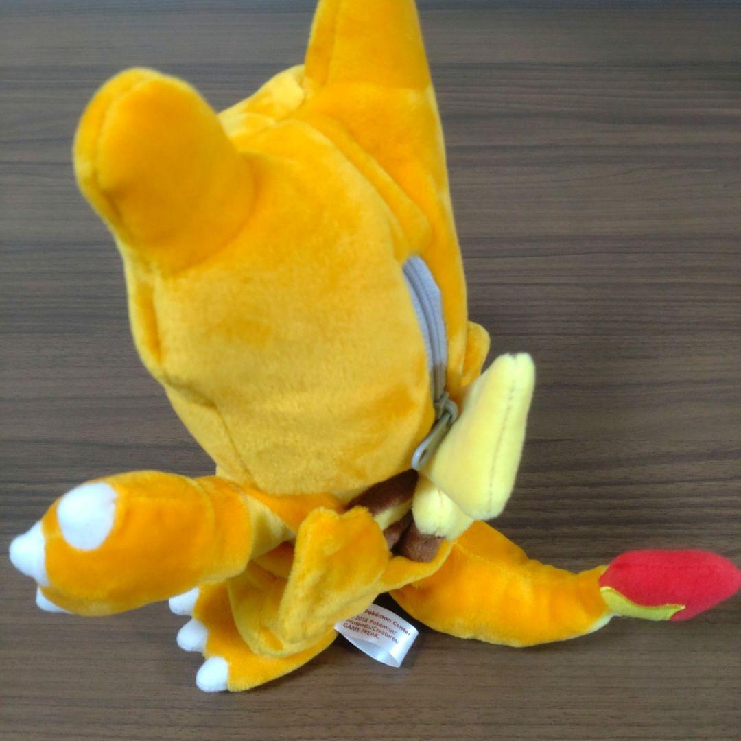 ポケモン リザードンマニアなピカチュウ ぬいぐるみ ポケモンセンター限定