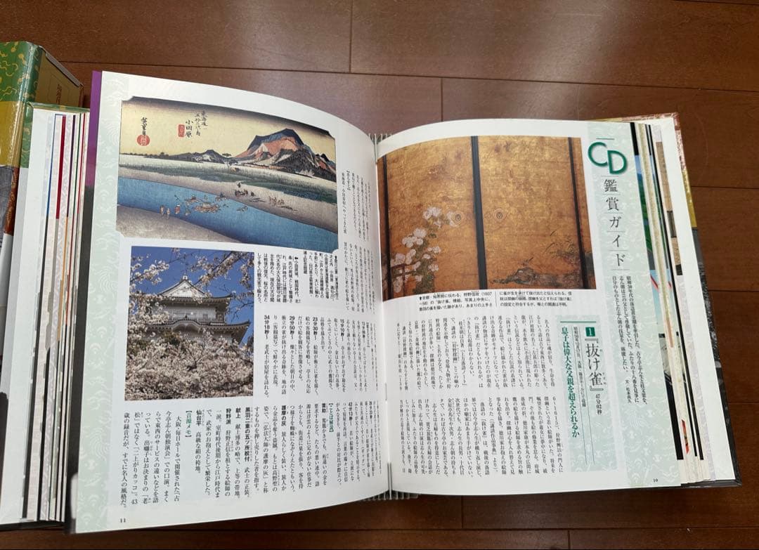 小学館　CD+冊子　 落語　昭和の名人決定版