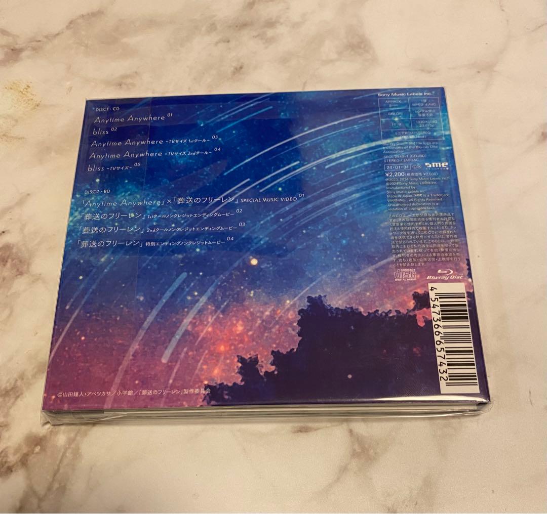 葬送のフリーレン millet Anytime Anywhere