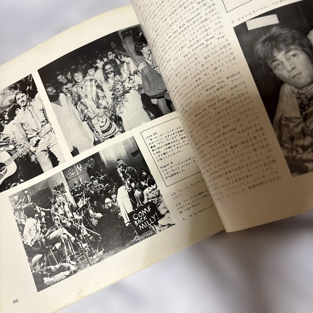 THE BEATLES イラスト　レコード