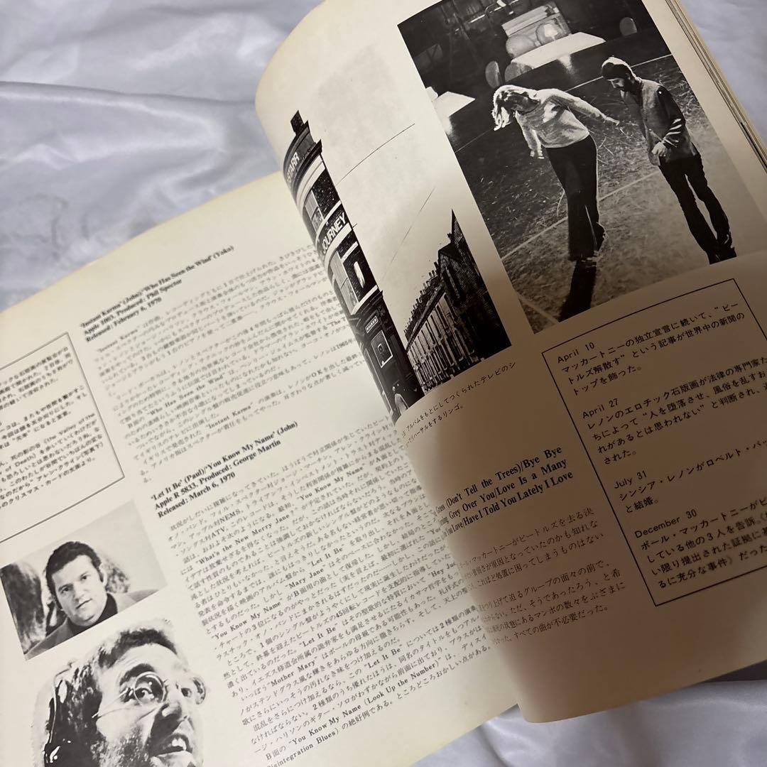 THE BEATLES イラスト　レコード