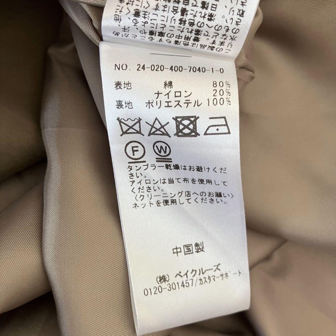 【24SS】JOURNAL STANDARD ライトクロスフードトレンチコート