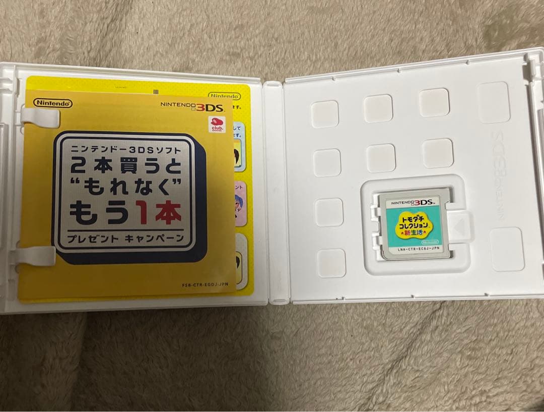 3DS トモダチコレクション 新生活 トモコレ　カセット　ソフト