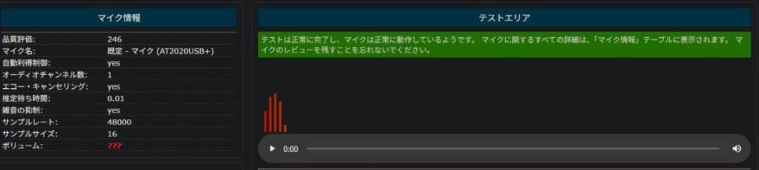 使用少 audio-technica AT2020USB+ コンデンサーマイク