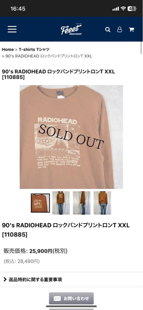 90's RADIOHEAD ロックバンドプリントTシャツ XL
