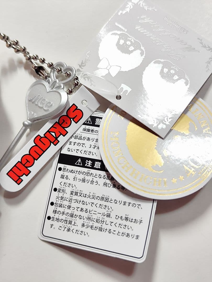 モンチッチ 40周年記念 プラチナモンチッチ 当時物 限定品 おしゃぶりポーズ