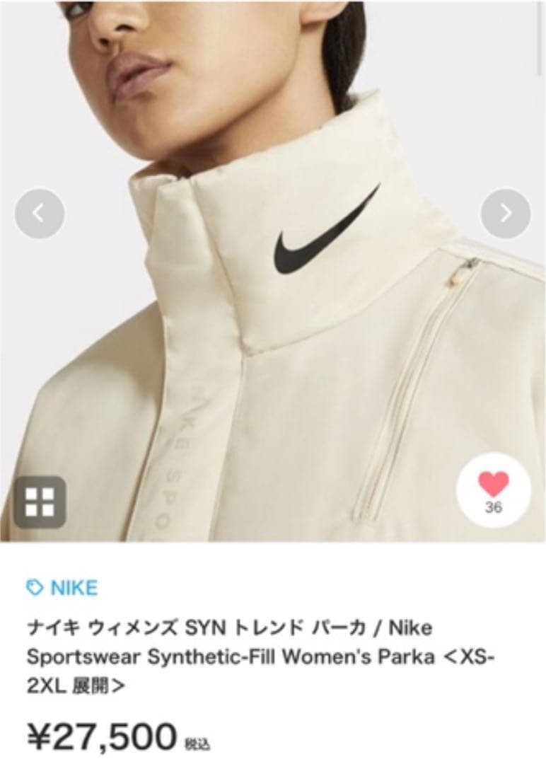 NIKE コート