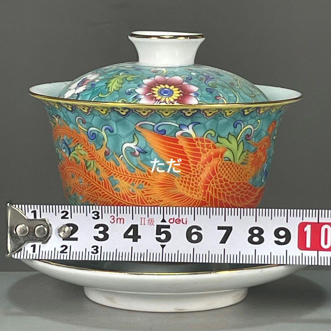 緑地に鳳紋三才蓋碗 中国茶器 景徳镇 蓋付き茶器 飲茶食器 煎茶具 未使用品
