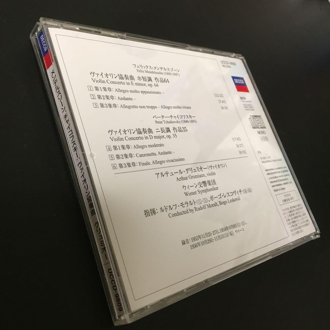【売約済】グリュミオー／メンデルスゾーン&チャ
