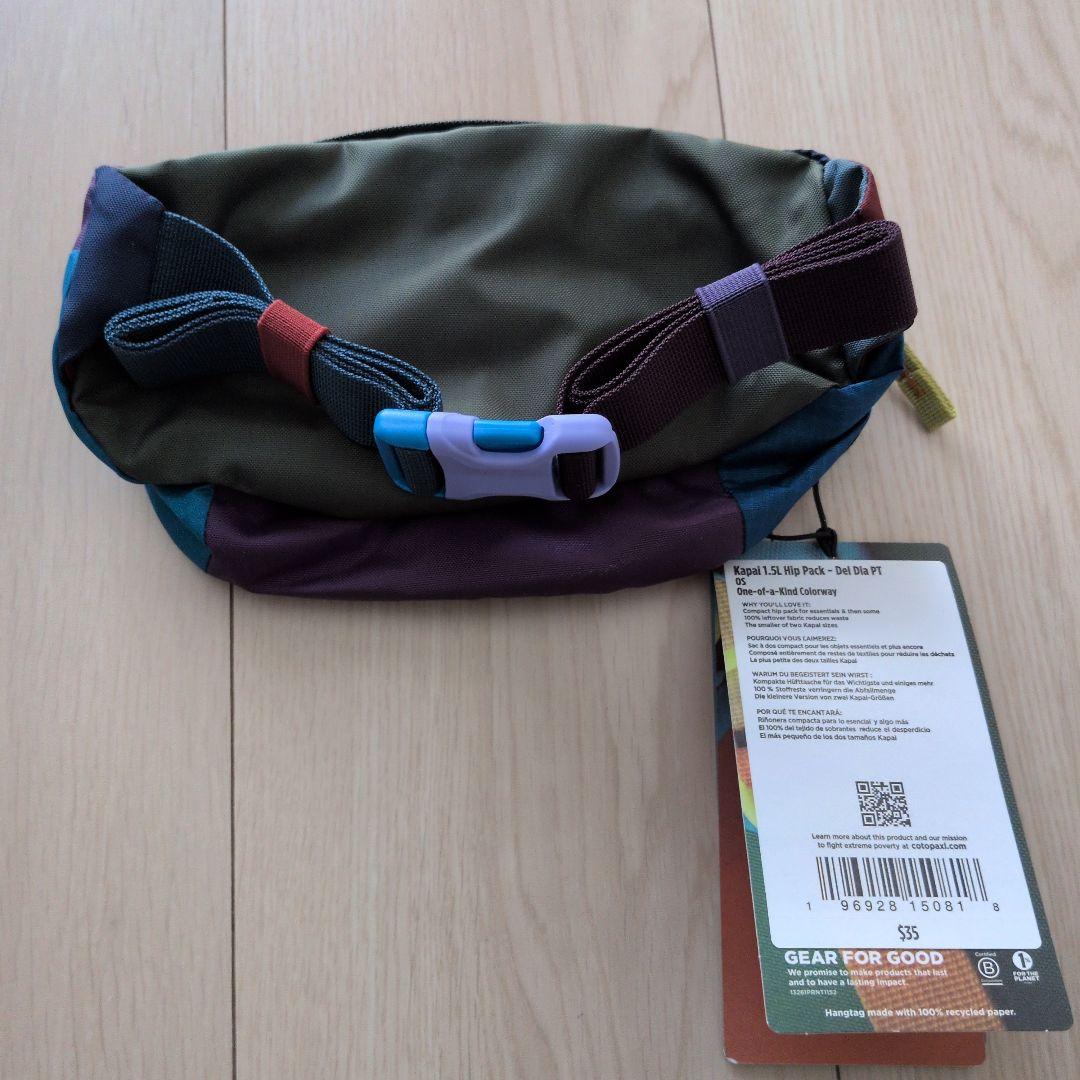cotopaxi ウエストポーチ マルチカラー 1.5L