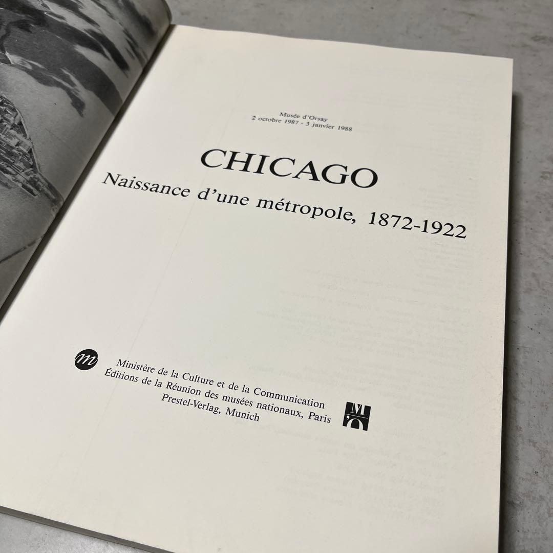 Chicago: メトロポリスの誕生1872-1922年　図録