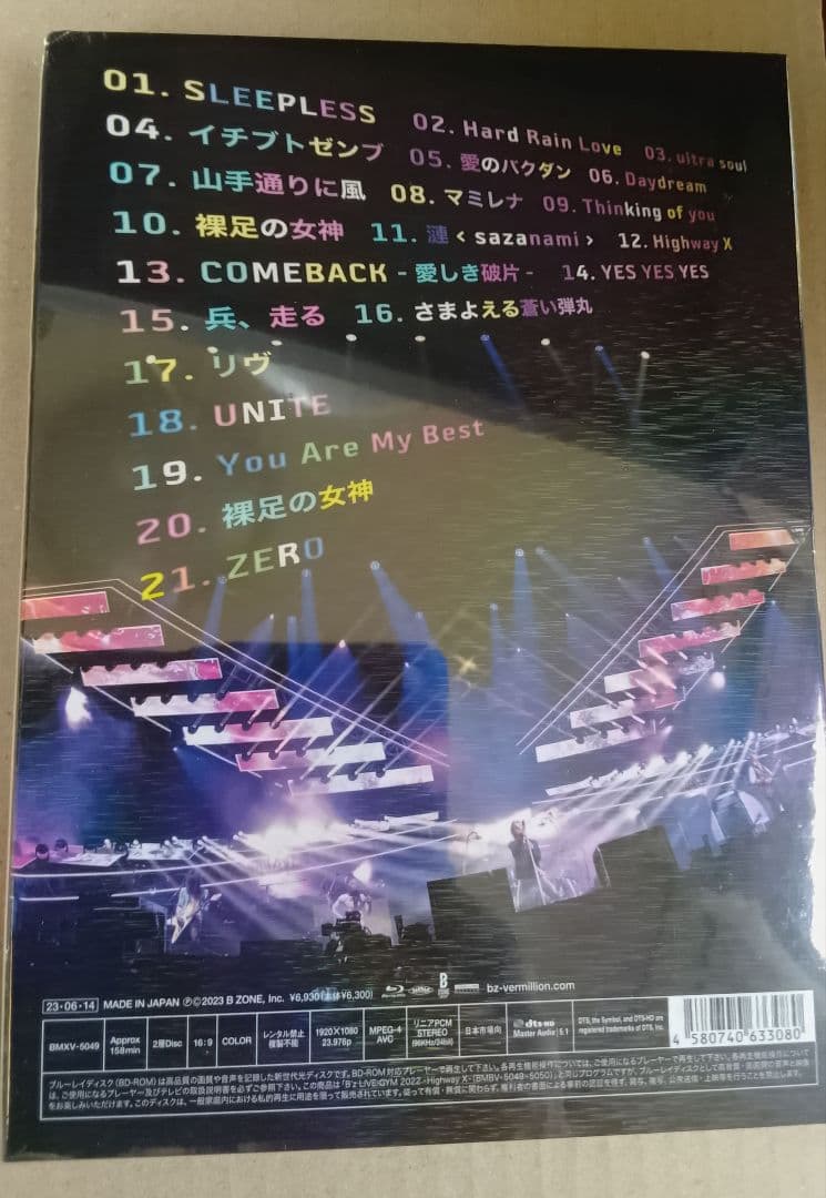 新品B'z/B'z LIVE-GYM 2022-Highway X- ブルーレイ