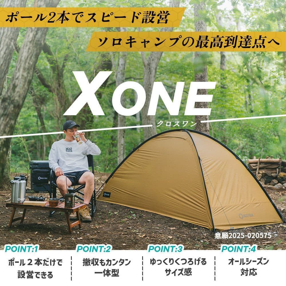 テント・タープ HILLS FIELD X ONE