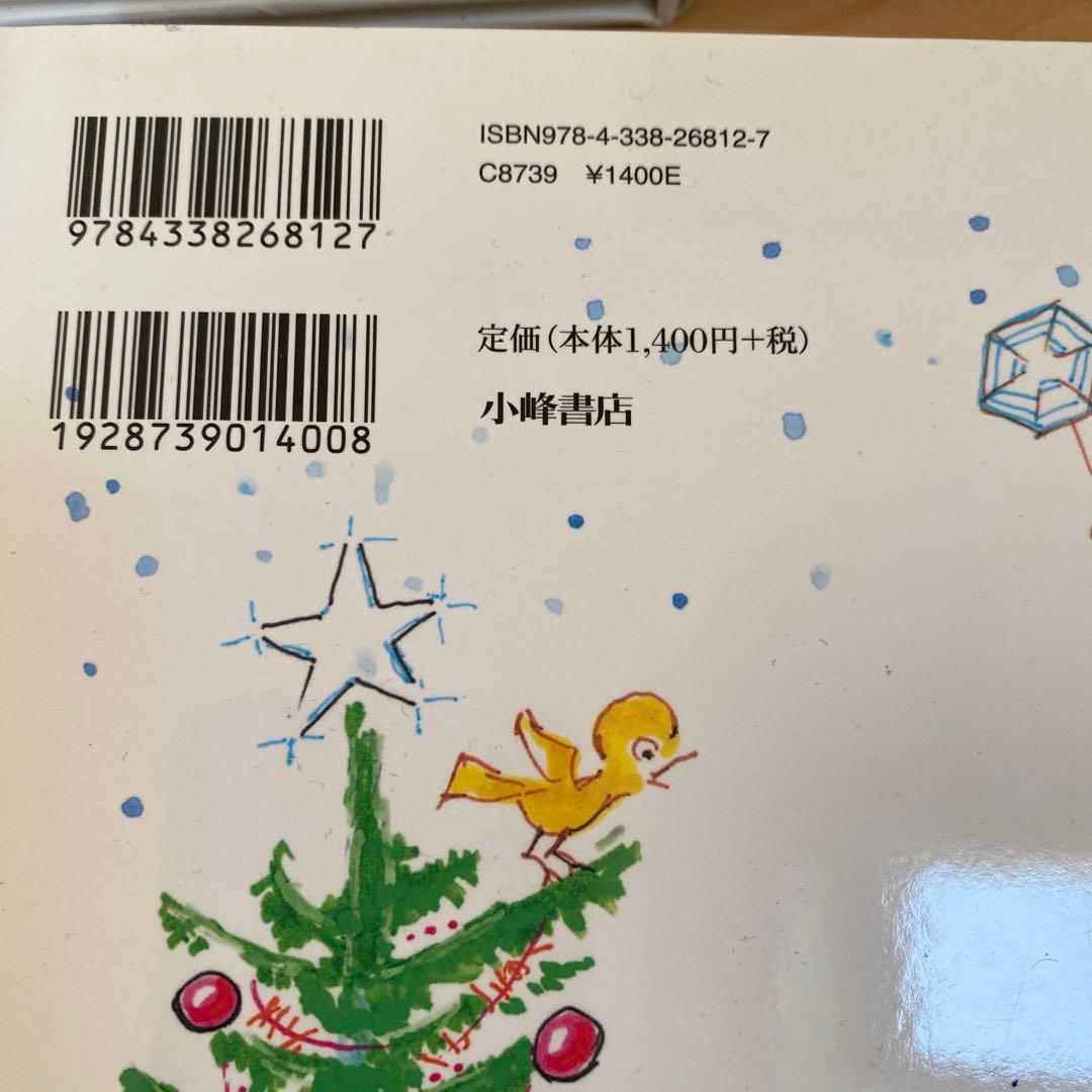 かこさとし　「こどもの行事しぜんと生活」　12巻