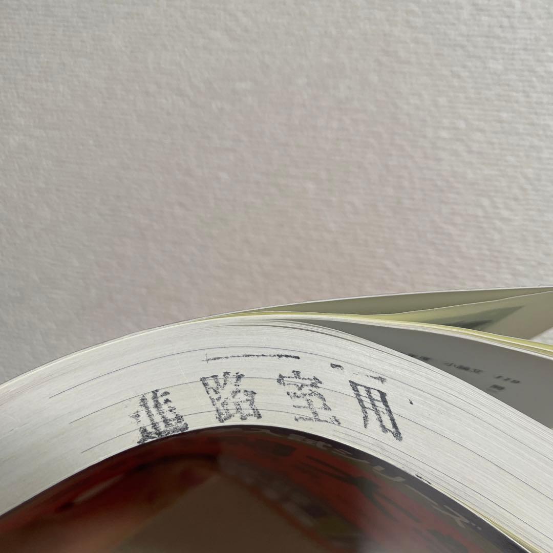 ☺︎ 新潟大学 人文学部 教育学部〈文系〉 法学部 経済科学部 医学部