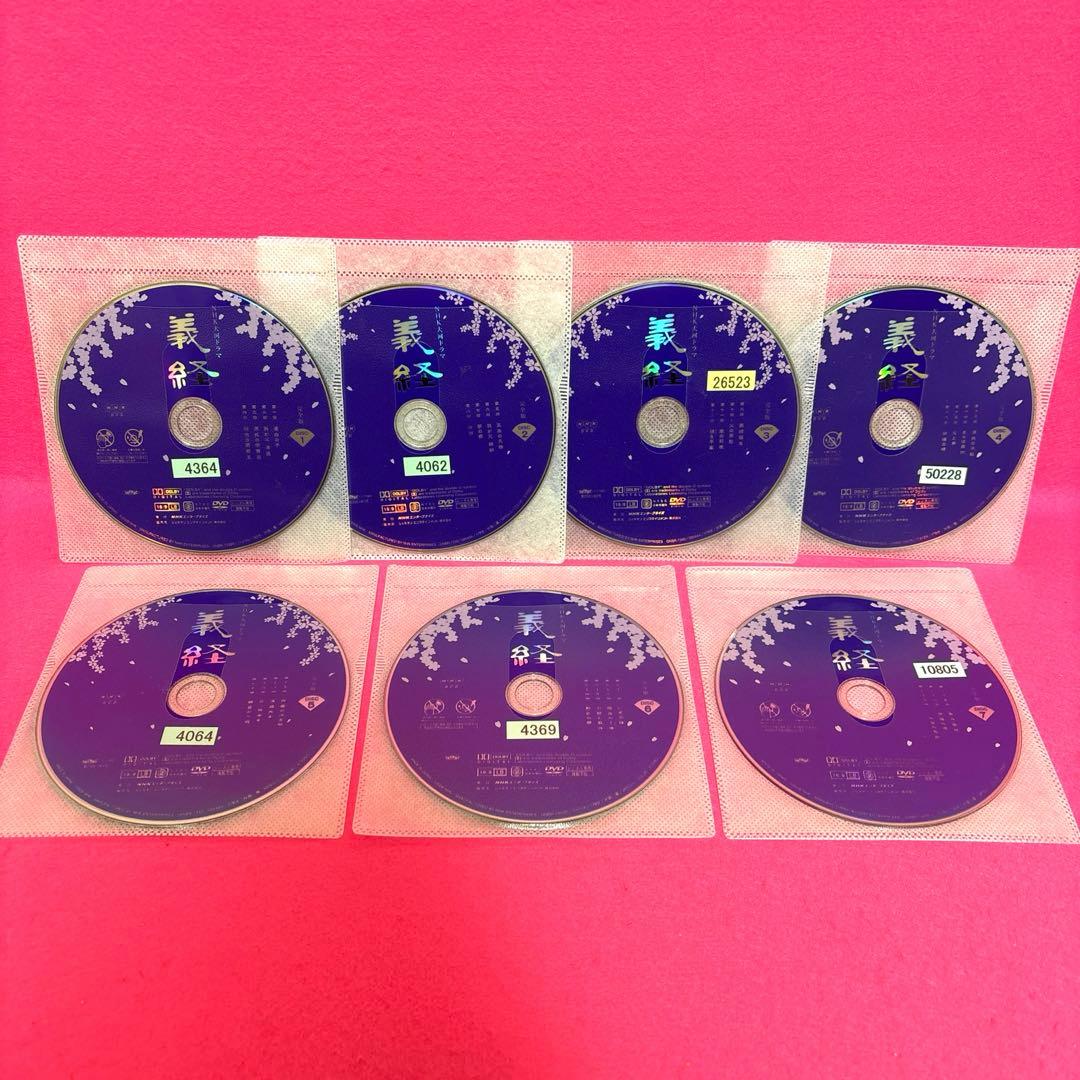 NHK大河ドラマ 義経 完全版 DVD 全13巻 全卷セット レンタル 滝沢秀明