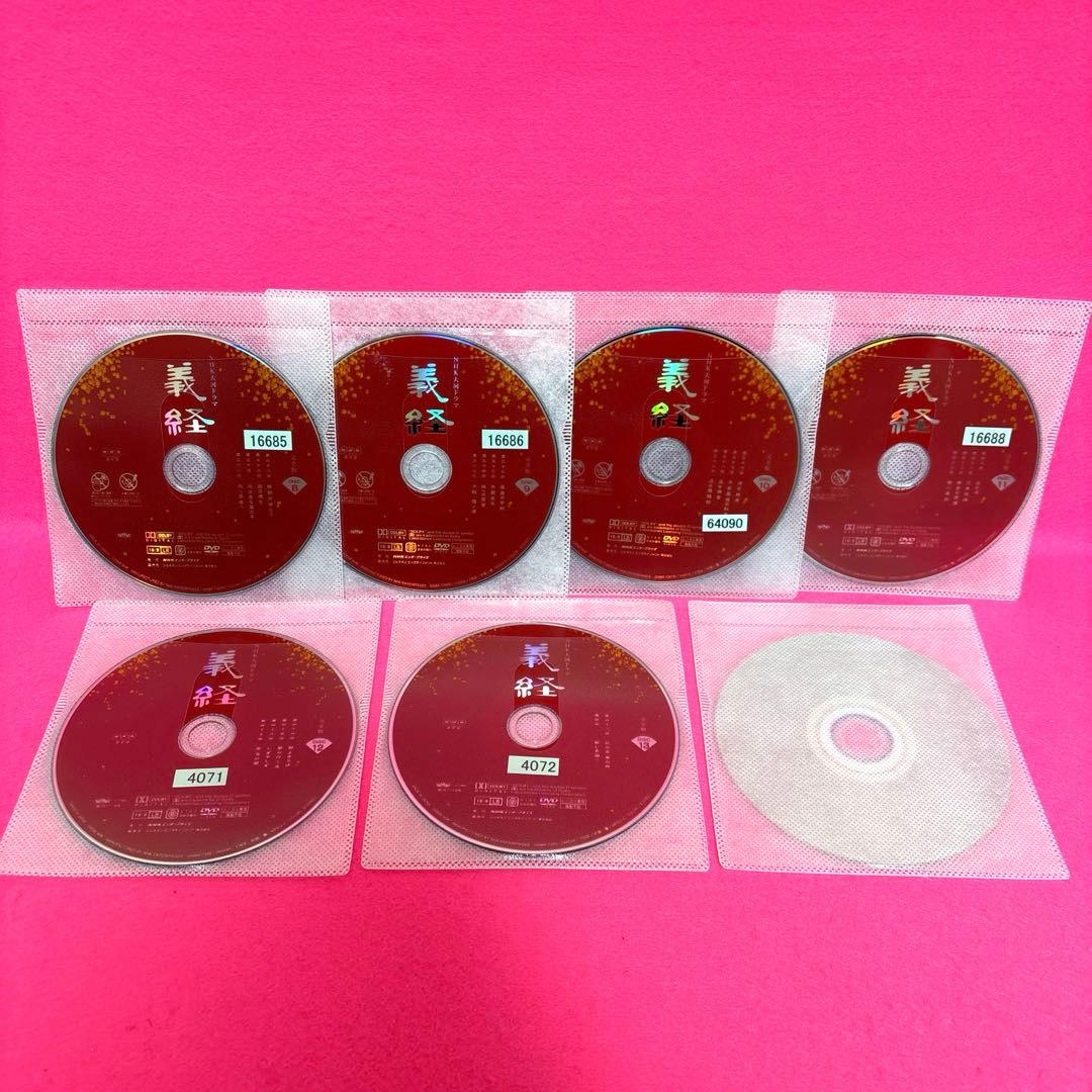NHK大河ドラマ 義経 完全版 DVD 全13巻 全卷セット レンタル 滝沢秀明