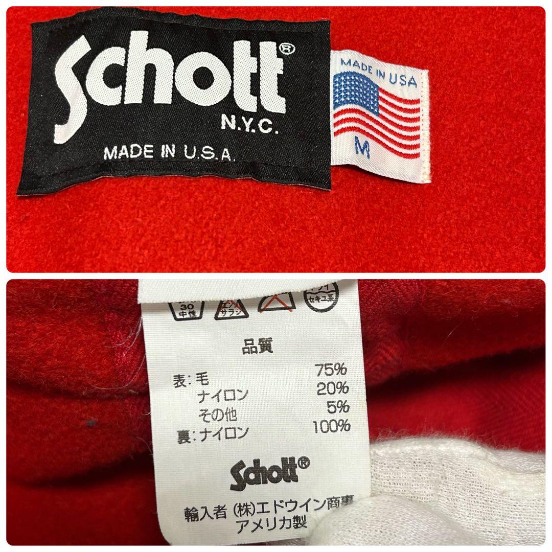 美品 USA製 Schott ダッフルコート M ビンテージ アメリカ製