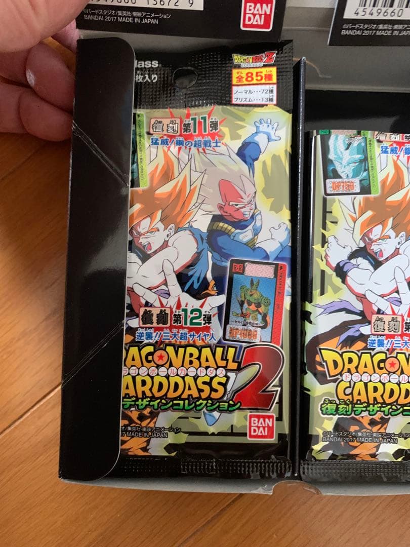 大セール中‼️ドラゴンボールカードダス パックセット。未開封あり。