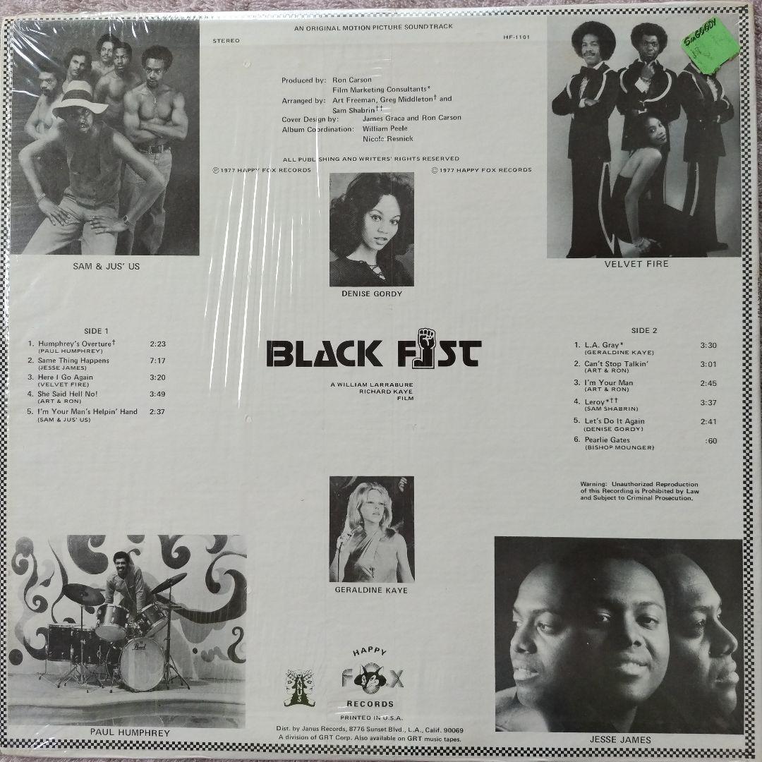 BLACK FIST　レコード
