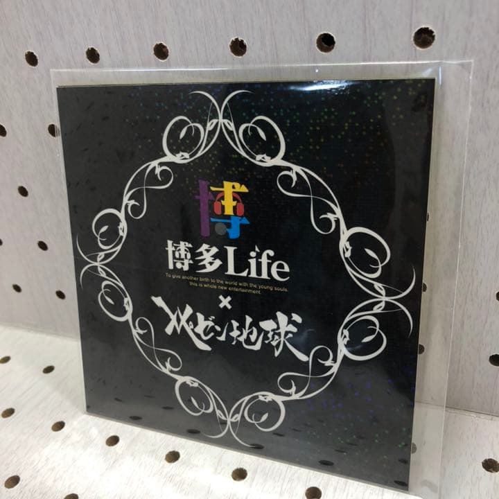 プレミア商品※新品&未開封【レペゼン地球　非売品ラストライブDVDセット】