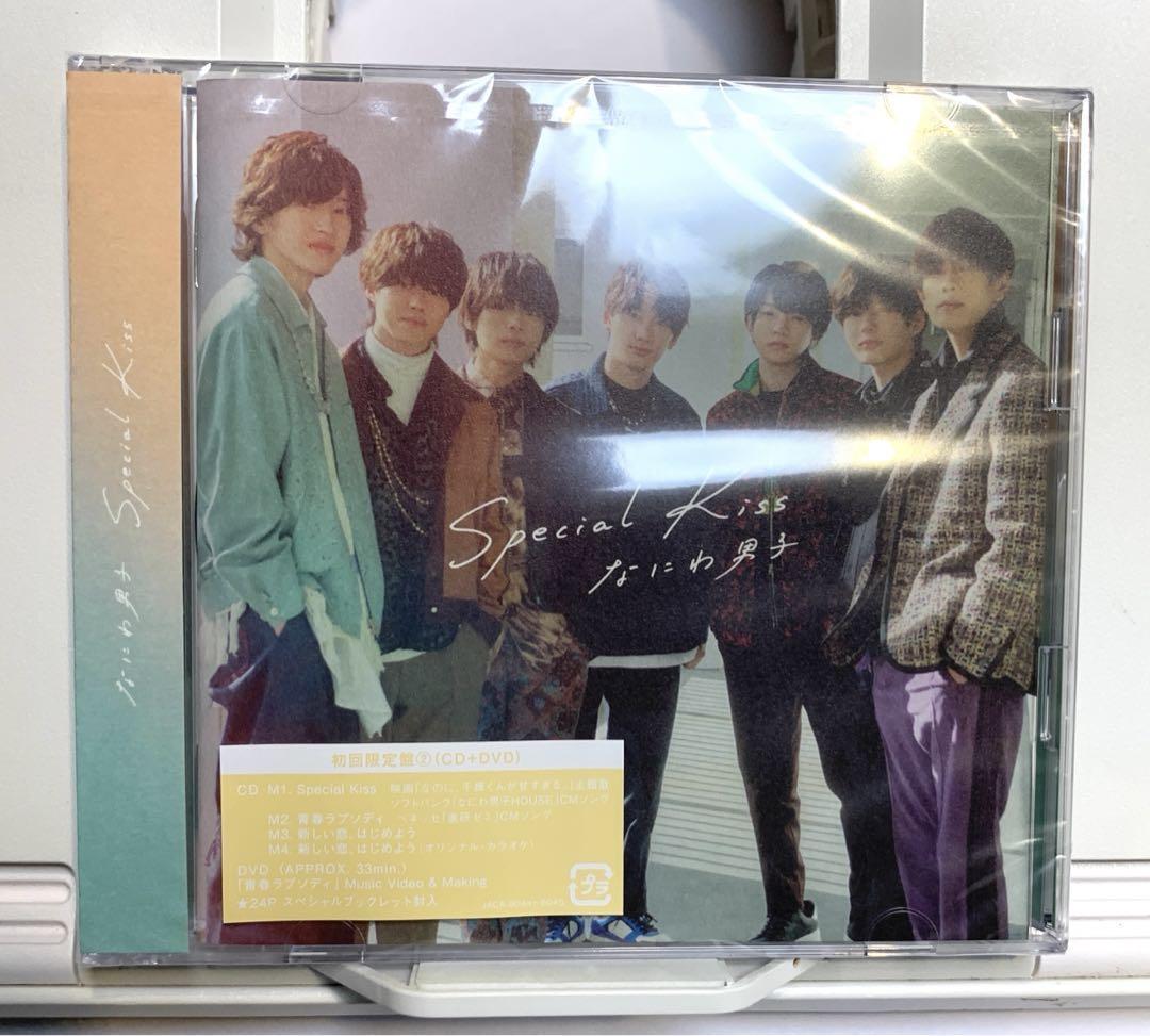 邦楽 Special Kiss