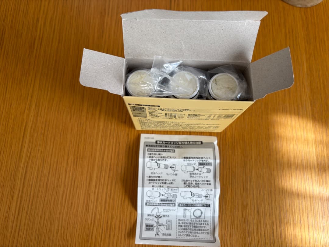 浄水カートリッジ(交換用)TH6581SYL