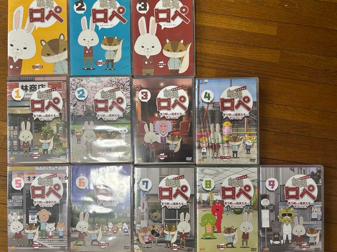 紙兎ロペ DVDセット