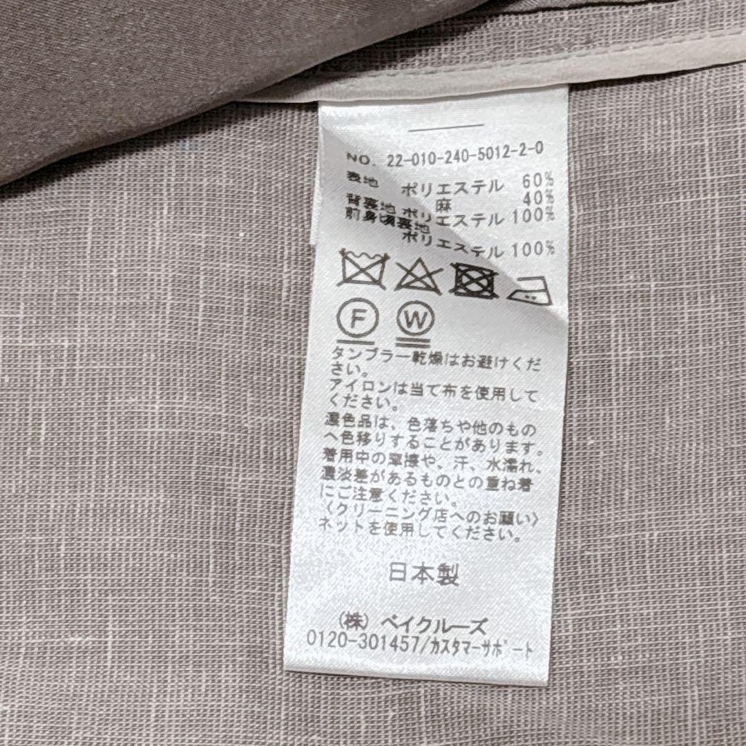 美品☆NOBLE　麻ストレッチダブルブレストジャケット　金ボタン　38