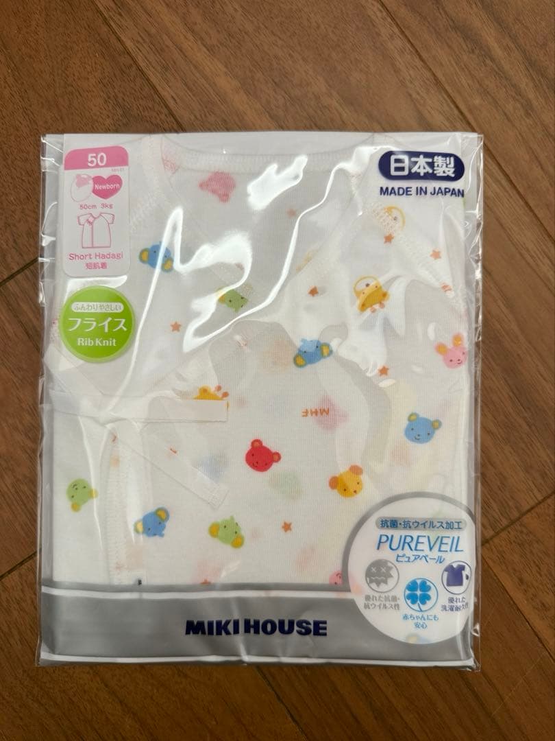 MIKIHOUSE 新生児お祝いセット
