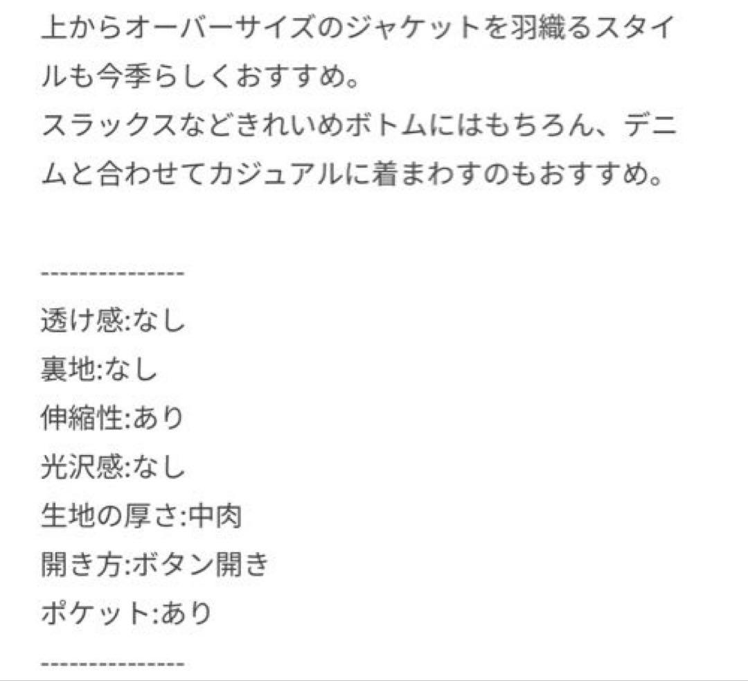 アダムエロペ emoelle ポケットリブカーディガン