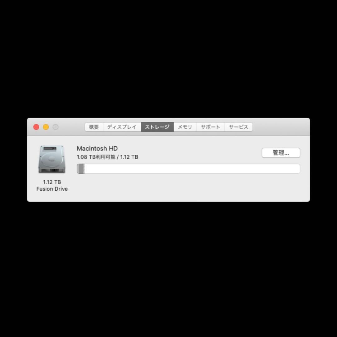 Macデスクトップ Apple iMac 27 Late 2012 32GB Fusion 1TB