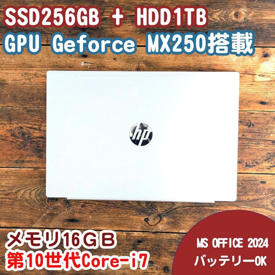 HP Pavilion15 10世代i7 メモリ16G セラミックホワイト