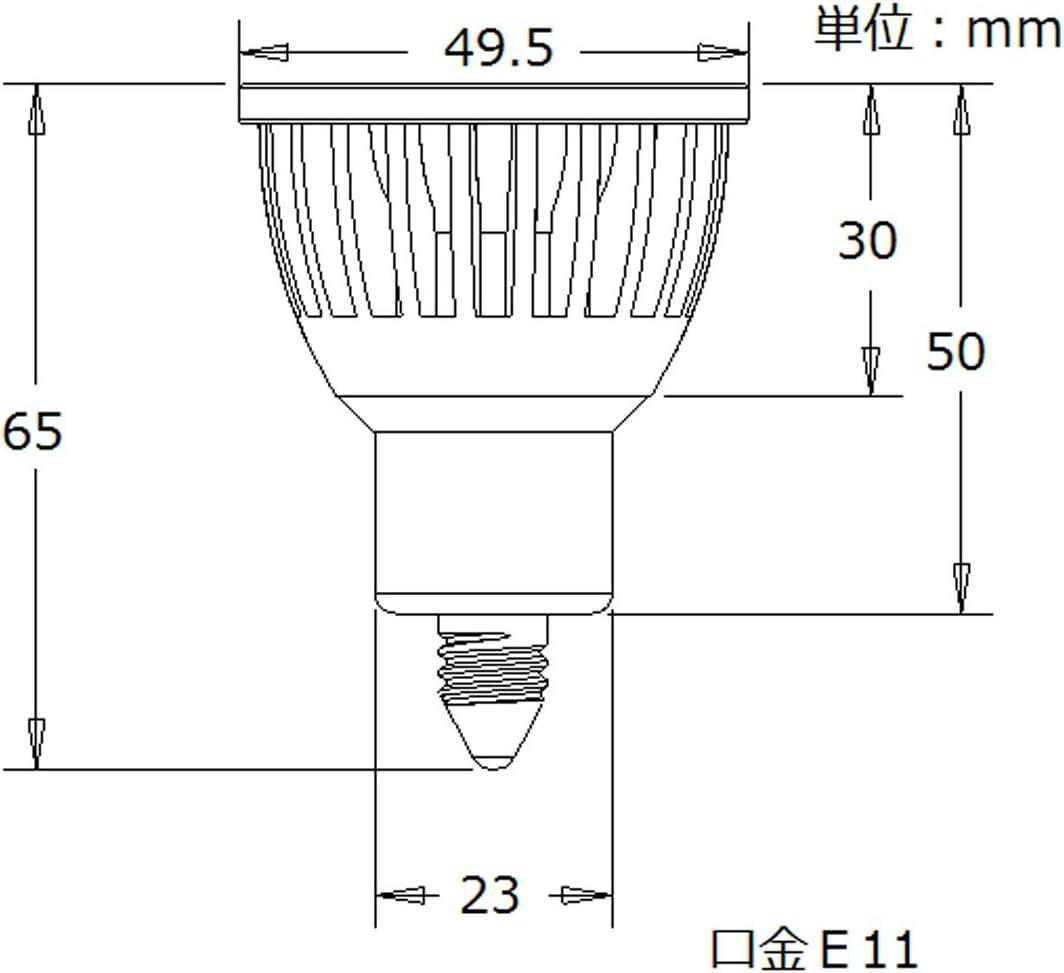 VIMLITE LEDスポットライト e11狭角 調光器対応 COB7W 15度