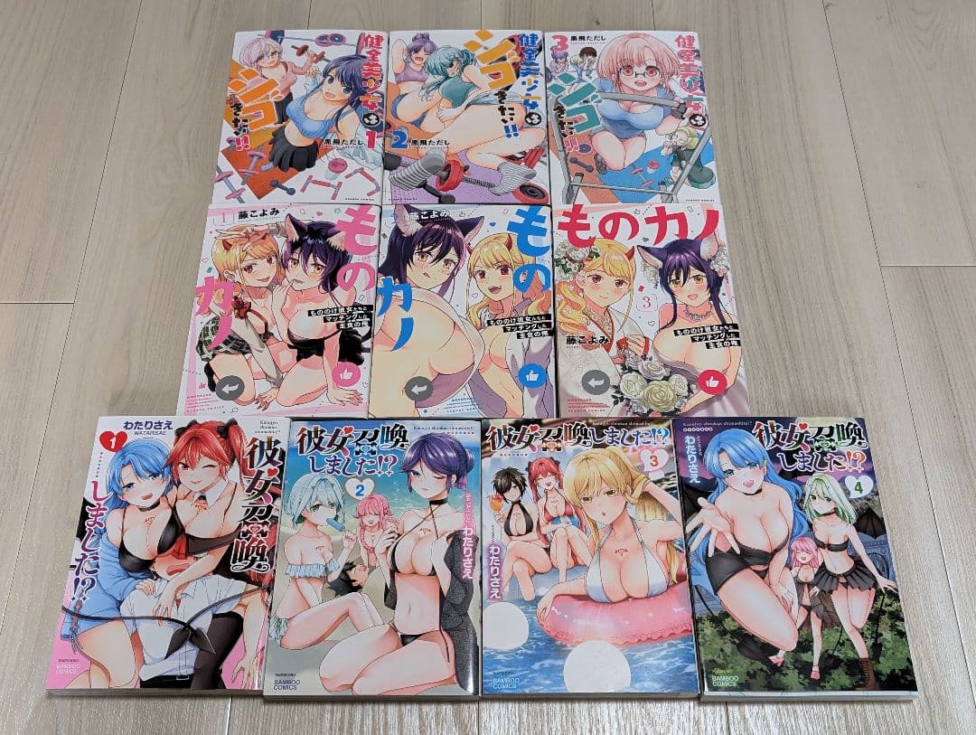 漫画　まとめ売り　竹書房　バンブーコミックス