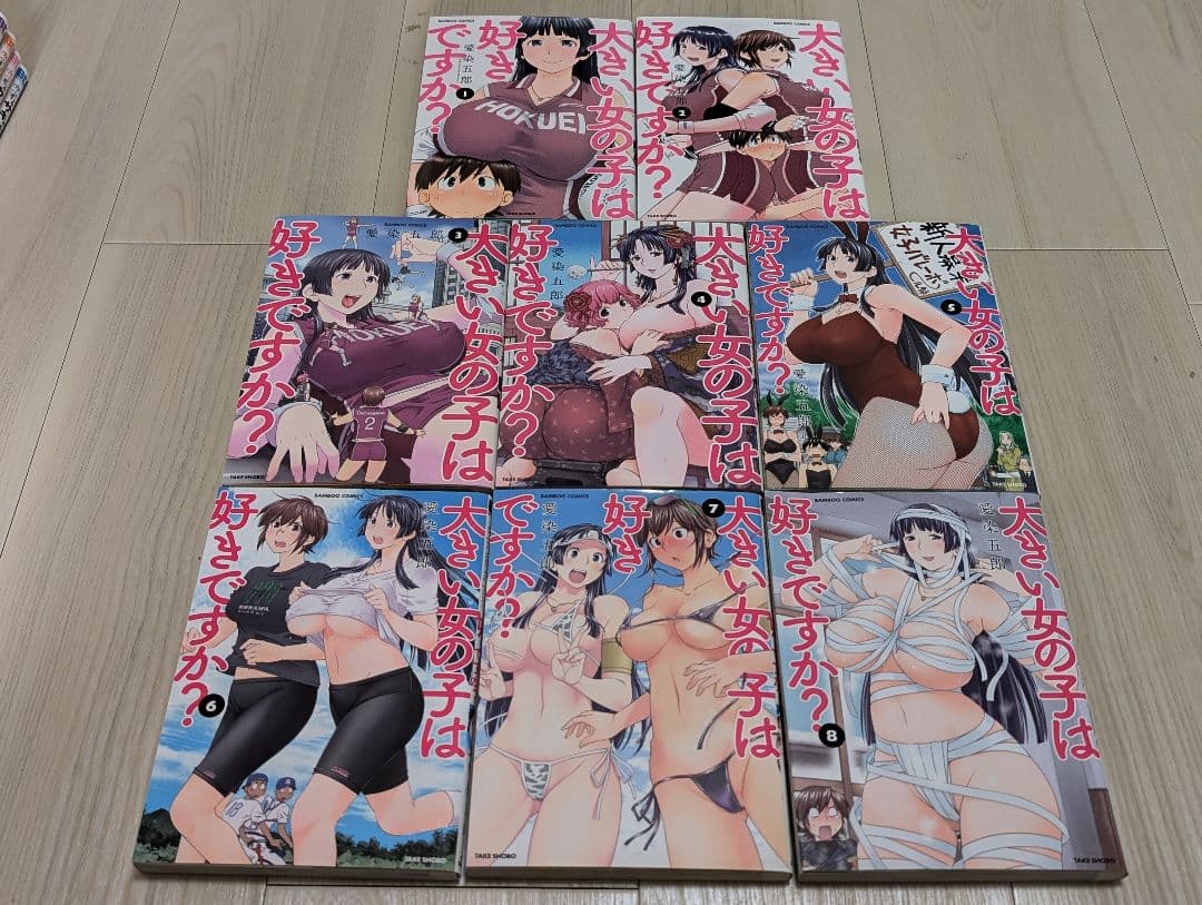 漫画　まとめ売り　竹書房　バンブーコミックス