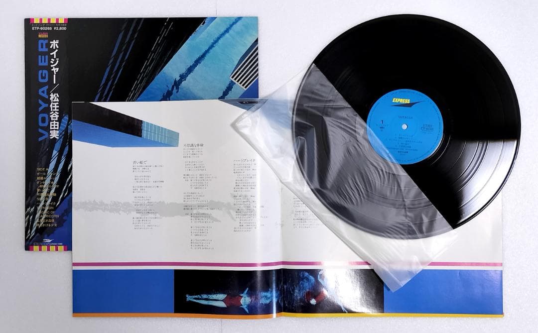 Yuming LPレコード 9枚セット