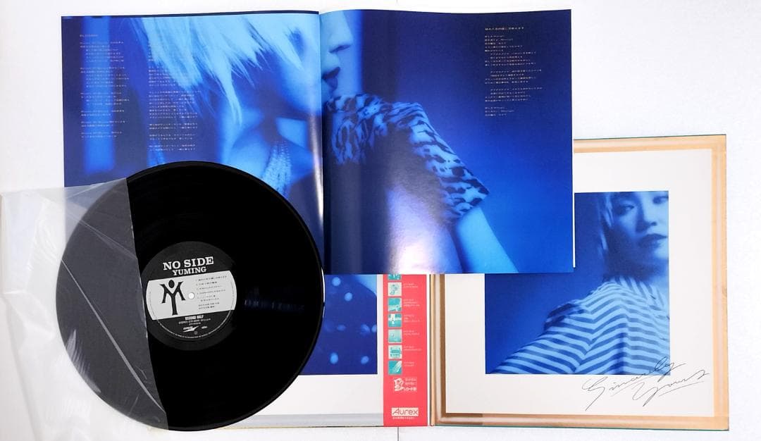 Yuming LPレコード 9枚セット