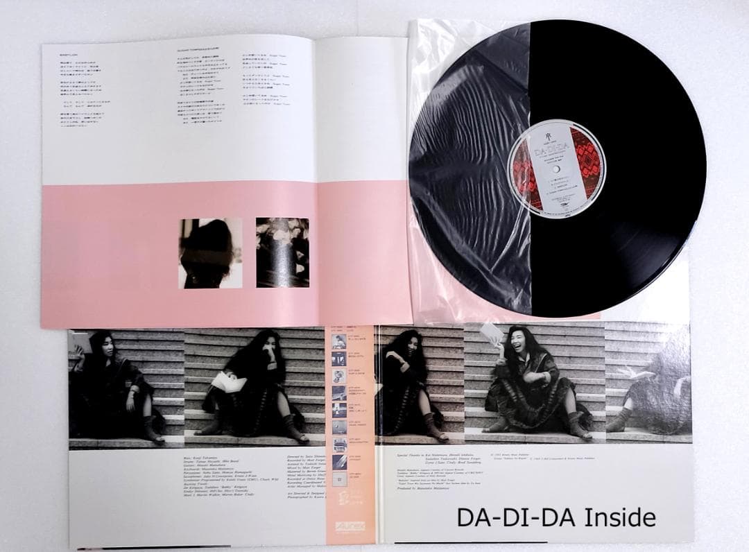 Yuming LPレコード 9枚セット